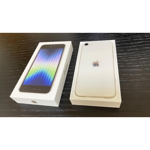 iPhone12.iPhoneSE スマホ/家電/カメラのスマートフォン/携帯電話(スマートフォン本体)の商品写真