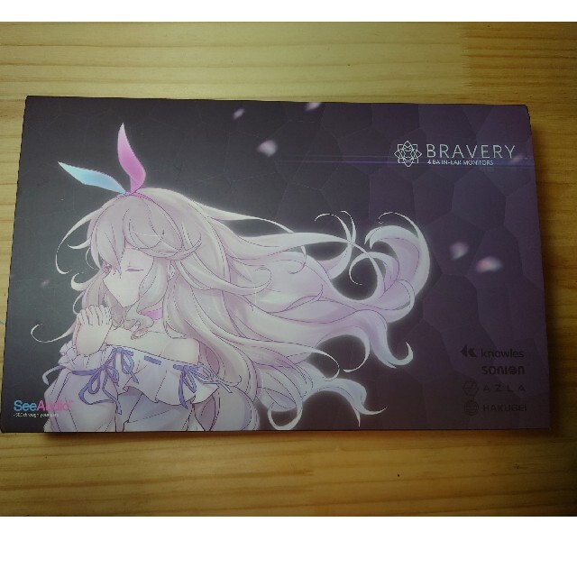 美品 see audio bravery