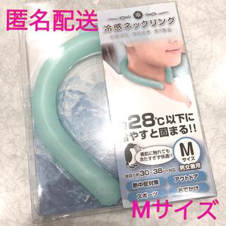 クールネック  冷感 ネックリング 【Mサイズ】 クール 熱中予防 熱中症対策