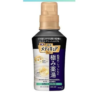 カオウ(花王)のバブ　メディキュア　極み薬湯　無香料　３００ＭＬ（医薬部外品）(ボディローション/ミルク)