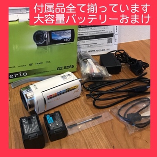 ビクター(Victor)のJVC ハイビジョンビデオカメラ Everio GZ-E265-W(ビデオカメラ)