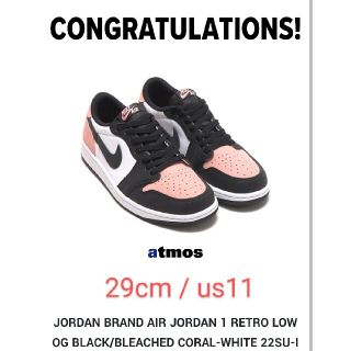 ナイキ(NIKE)のNike Air Jordan 1 Low OG Bleached Coral(スニーカー)