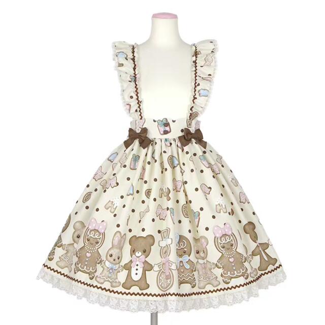 Angelic Pretty なかよしジンジャークッキー　サロペットセット