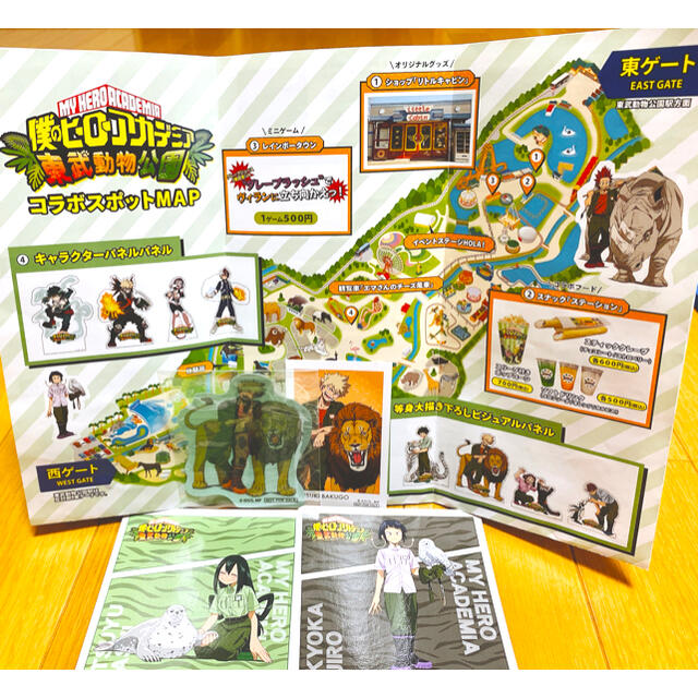 【僕のヒーローアカデミア 東武動物公園】
