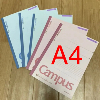 コクヨ(コクヨ)のコクヨ キャンパスノート A4サイズ 5冊  B 3冊、A 2冊 計5冊 78枚(ノート/メモ帳/ふせん)