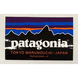 パタゴニア(patagonia)の新品未使用‼️patagoniaパタゴニア　ステッカー(その他)