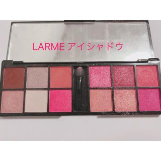 イートミー(EATME)のEATME アイシャドウ LARME(アイシャドウ)