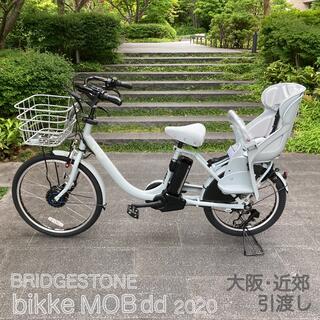 BRIDGESTONE - ブリヂストン ビッケ モブ 電動自転車《大阪直接引渡し》