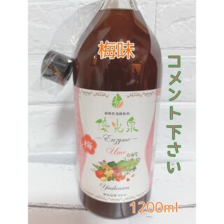 エリカ健康道場 優光泉 梅味　1200ml(ダイエット食品)