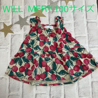 ウィルメリー(WILL MERY)のウィルメリー　トップス　100(Tシャツ/カットソー)