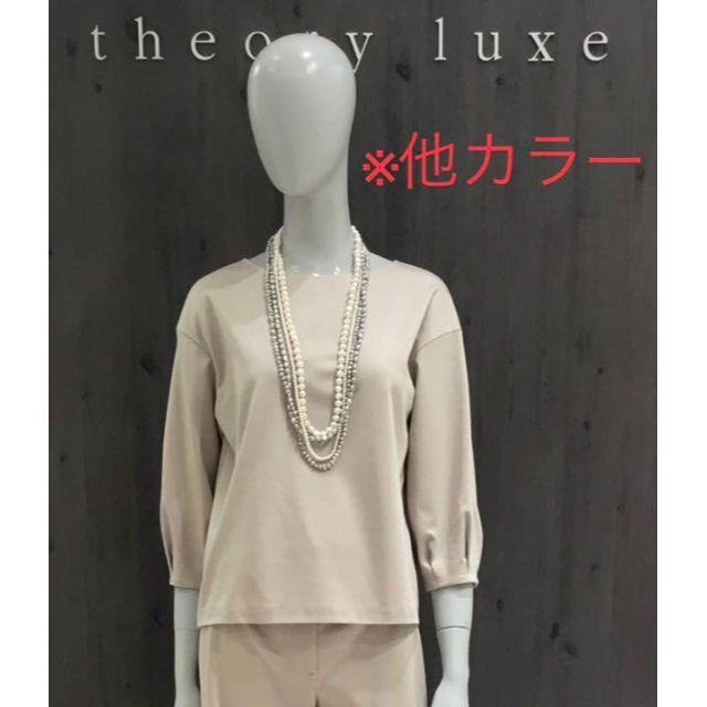 Theory luxe(セオリーリュクス)のセオリーリュクス　ライトポンチ　袖タック　カットソー　プルオーバー 38 レディースのトップス(カットソー(長袖/七分))の商品写真