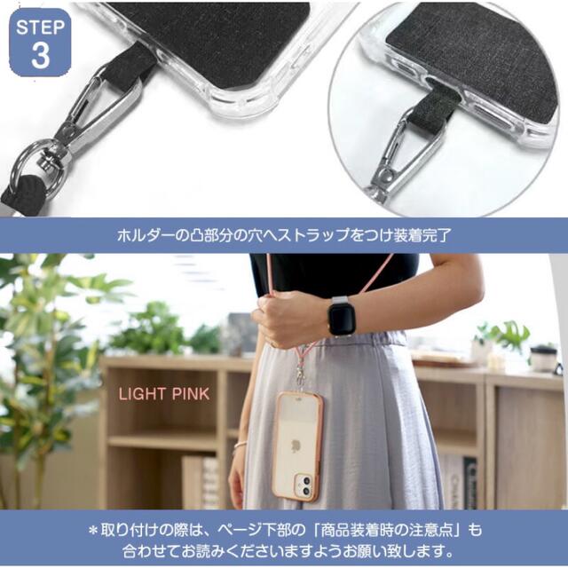 ⭐️SALE⭐️ ストラップホルダー ネックストラップ 首掛け 肩掛け