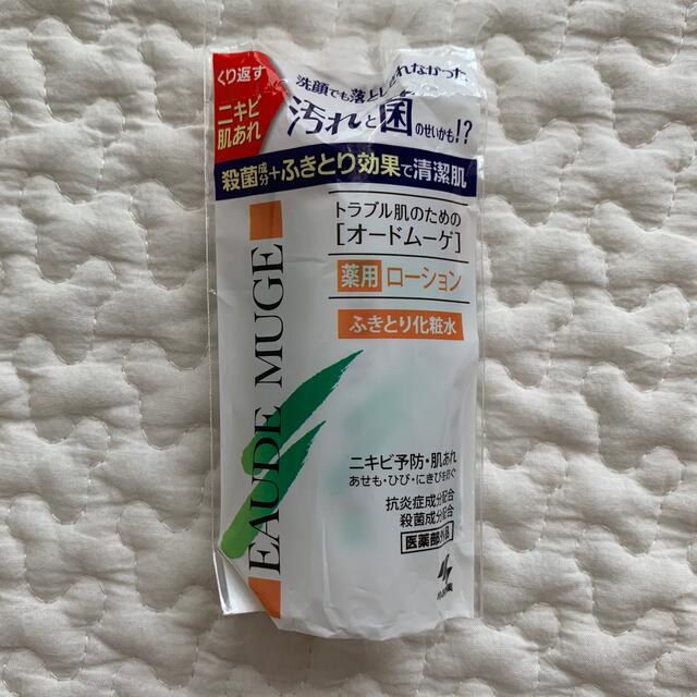 小林製薬(コバヤシセイヤク)のオードムーゲ　薬用ローション　ふきとり化粧水　非売品 コスメ/美容のスキンケア/基礎化粧品(化粧水/ローション)の商品写真