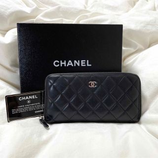 正規品【CHANEL】マトラッセラウンドファスナー ラムスキン 長
