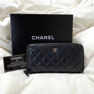 シャネル(CHANEL)の正規品【CHANEL】マトラッセラウンドファスナー　ラムスキン　長財布　黒(財布)