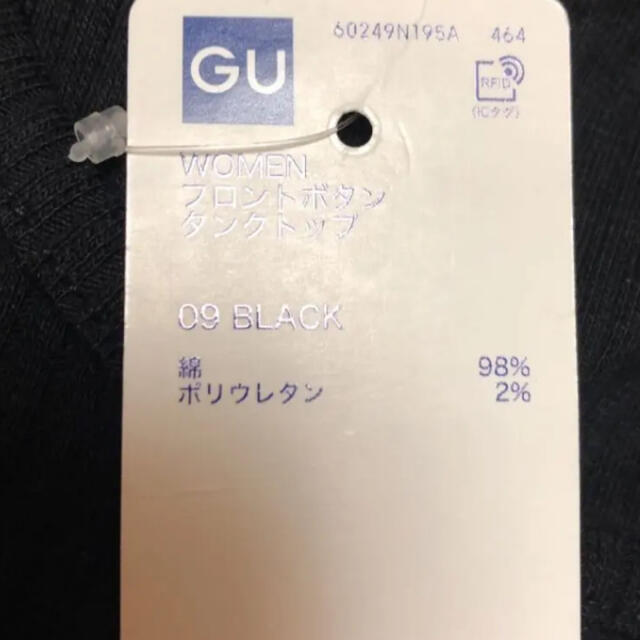 GU(ジーユー)のフロントボタンタンクトップ レディースのトップス(Tシャツ(半袖/袖なし))の商品写真