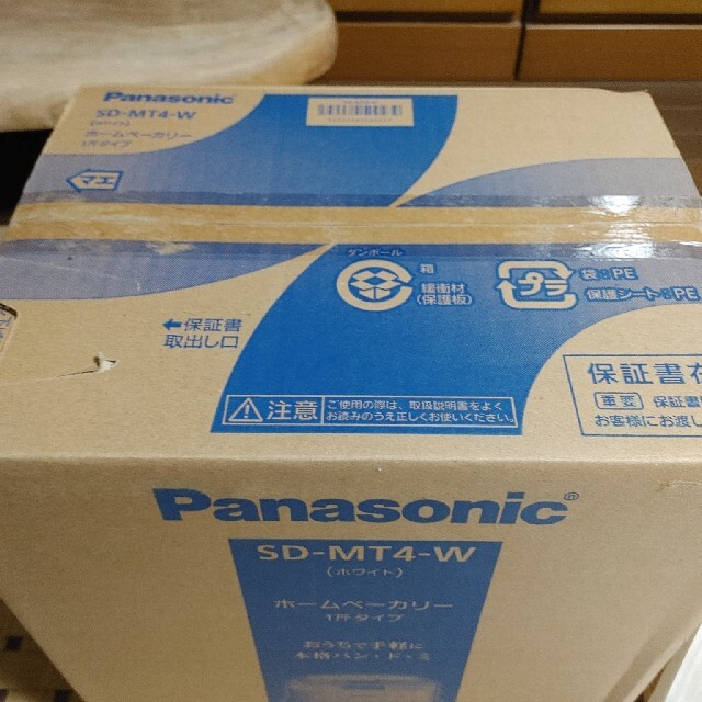Panasonic(パナソニック)のPanasonic ホームベーカリー SD-MT4-W【新品・未開封】 スマホ/家電/カメラの調理家電(ホームベーカリー)の商品写真