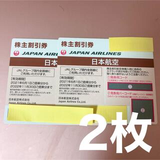 JAL(日本航空) - JAL 株主優待券 日本航空 2枚