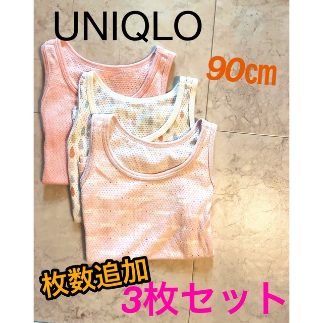 UNIQLO(ユニクロ)のUNIQLO   女の子  ベビー肌着  90センチ キッズ/ベビー/マタニティのベビー服(~85cm)(肌着/下着)の商品写真
