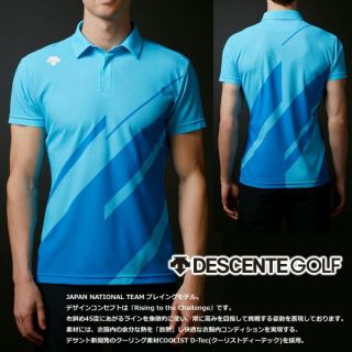 デサント(DESCENTE)の新品☆デサント ライジングプリント 半袖ポロシャツ☆ブルー☆Mサイズ(ウエア)