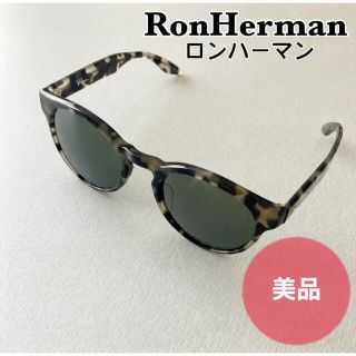 ロンハーマン(Ron Herman)の【超美品】Ron Herman ロンハーマン　サングラス　ボストン　べっ甲(サングラス/メガネ)