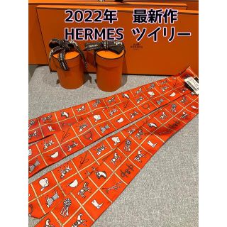 エルメス(Hermes)の2022年　エルメス　最新作　オレンジ系ツイリー(バンダナ/スカーフ)