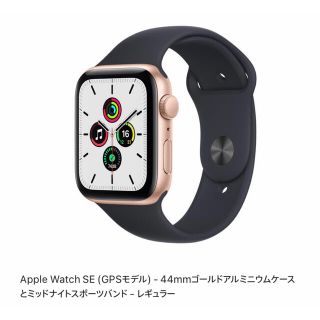 アップルウォッチ(Apple Watch)のNEMO0629様専用(腕時計(デジタル))