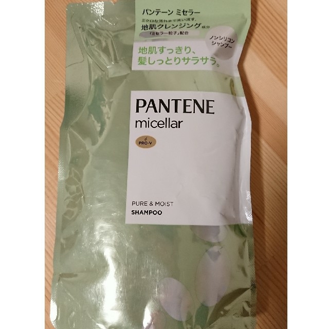 PANTENE(パンテーン)のパンテーン ミセラー ピュア&モイスト シャンプー トリートメント セット コスメ/美容のヘアケア/スタイリング(シャンプー/コンディショナーセット)の商品写真