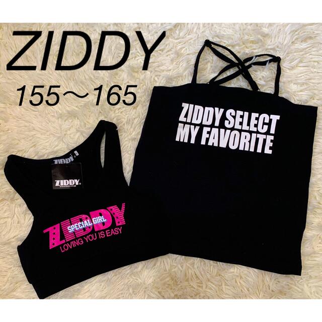 ZIDDY(ジディー)の‪☆SALE‪☆【新品】ZIDDY キャミ＆スポーツブラ 2枚組 キッズ/ベビー/マタニティのキッズ服女の子用(90cm~)(Tシャツ/カットソー)の商品写真