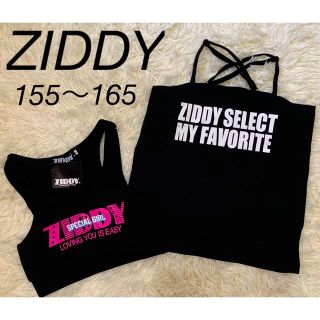 ジディー(ZIDDY)の‪☆SALE‪☆【新品】ZIDDY キャミ＆スポーツブラ 2枚組(Tシャツ/カットソー)