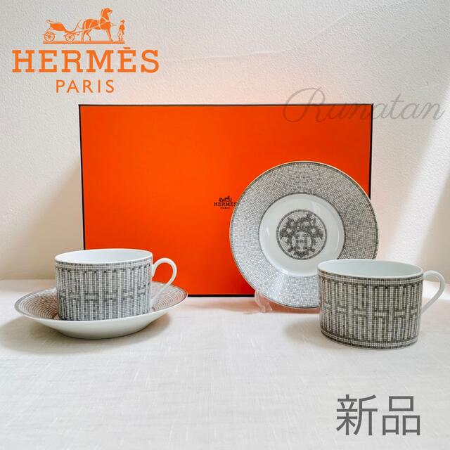 【待望★】 Hermes モーニングカップ&ソーサー モザイクヴァンキャトル エルメス HERMES - 食器