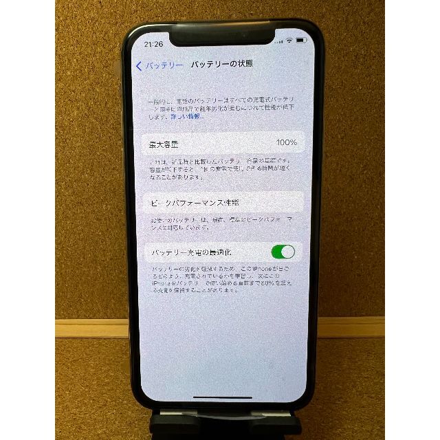 iPhone XS Gold 256 GB SIMフリー 公認ショップ スマホ/家電/カメラ