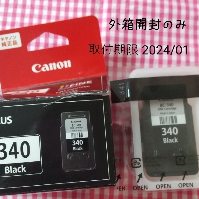 Canon(キヤノン)のCanon プリンター 純正インク BC340 スマホ/家電/カメラのPC/タブレット(PC周辺機器)の商品写真