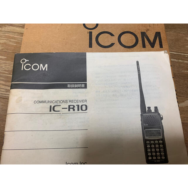 ホビー】 ICOM IC-R10 アイコム 受信機の通販 by ECW|ラクマ ホビー 【クーポン対象外】 アイコム 受信機 IC-R10 ICOM アマチュア無線