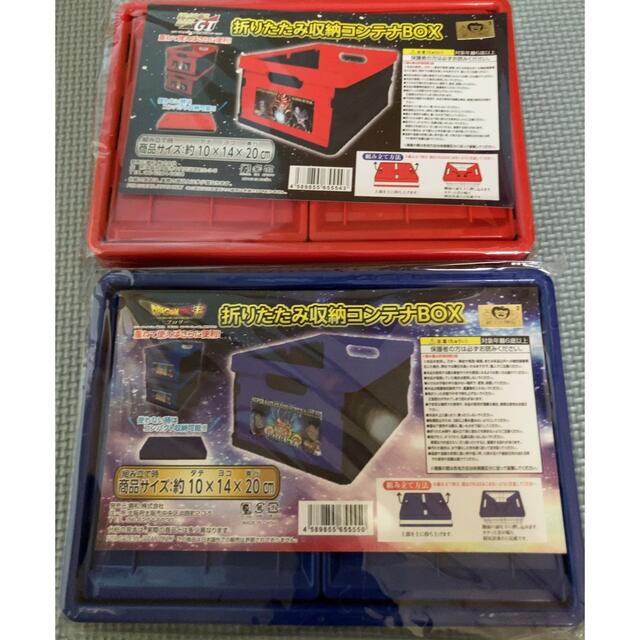 ドラゴンボール DRAGONBALL   折りたたみ収納コンテナBOX  インテリア/住まい/日用品の収納家具(ケース/ボックス)の商品写真