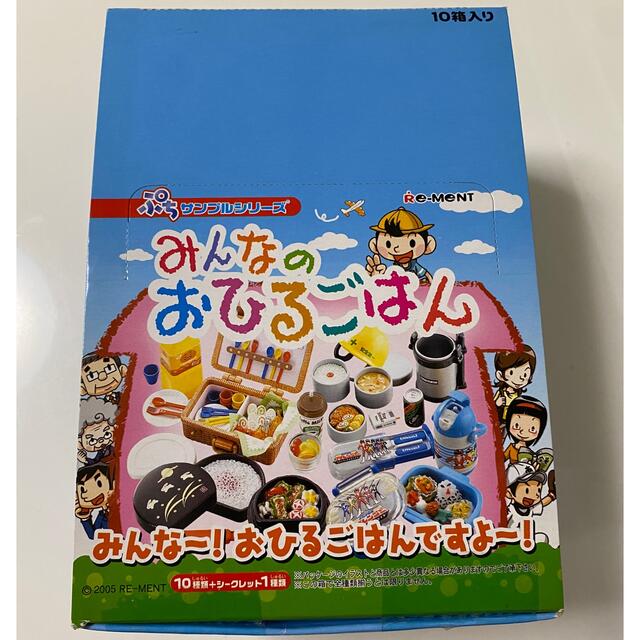 フィギュアぷちサンプルシリーズ　リーメント　みんなのおひるごはん