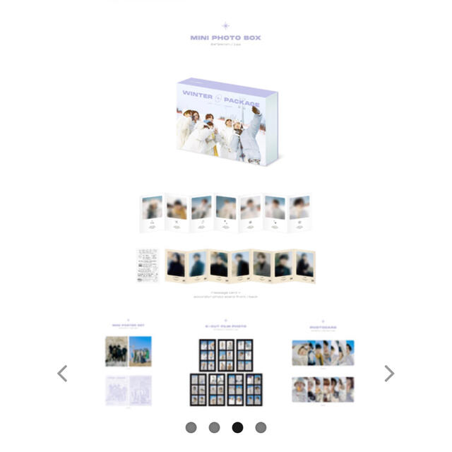 BTS WINTER PACKAGE 2021 DVD 新品 最終値下げ★ 1