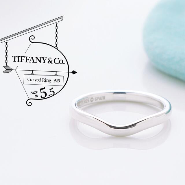 極美品 TIFFANY ティファニー カーブド リング 925 指輪 5.5号