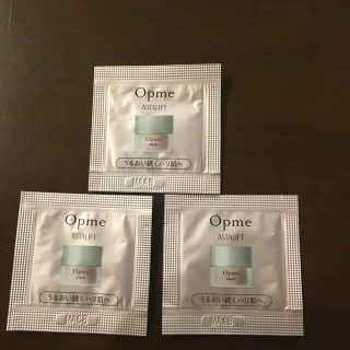 アスタリフト(ASTALIFT)のアスタリフト　ASTALIFT オプミー　opme ジェル状クリーム(オールインワン化粧品)