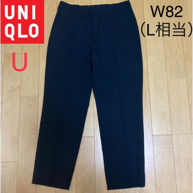 UNIQLO(ユニクロ)の【複数割】UNIQLO U レギュラーフィットテーパードパンツ　黒　W82 メンズのパンツ(スラックス)の商品写真