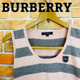 バーバリー(BURBERRY)のバーバリーロンドン　ニットタンクトップ　ベスト　120サイズ(Tシャツ/カットソー)