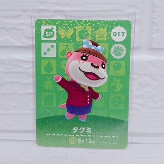 ニンテンドースイッチ(Nintendo Switch)のあつまれどうぶつの森 amiiboカード 1弾 タクミ !!(カード)