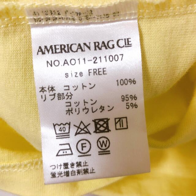 AMERICAN RAG CIE(アメリカンラグシー)のamerican rag cie Tシャツ イエロー レディースのトップス(Tシャツ(半袖/袖なし))の商品写真