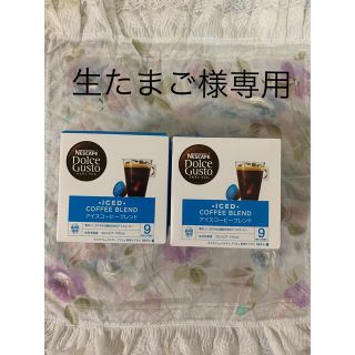 ネスレ(Nestle)のネスレドルチェグストカプセル(コーヒー)