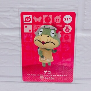 ニンテンドースイッチ(Nintendo Switch)のあつまれどうぶつの森 amiiboカード 3弾 ゲコ !!(カード)