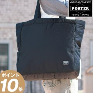 ポーター(PORTER)のポーター　トートバッグ(トートバッグ)