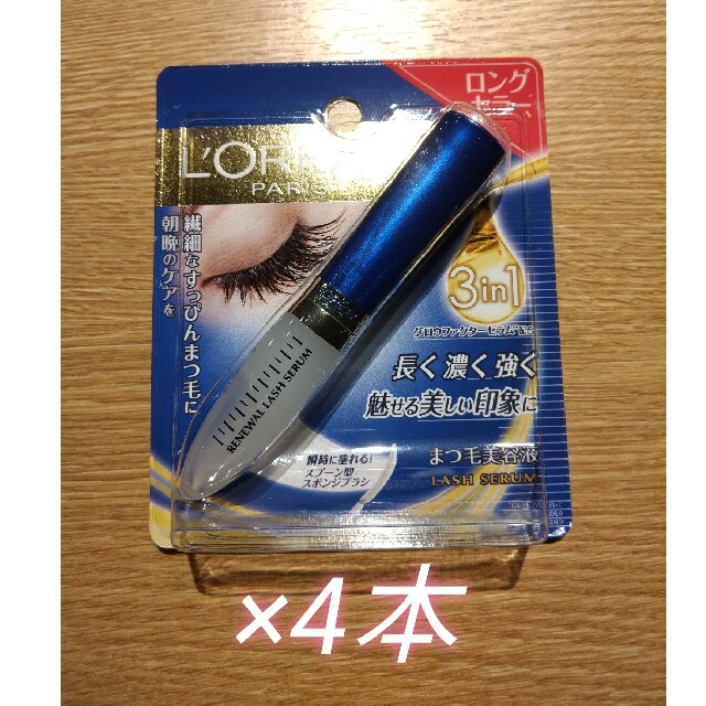 L'Oreal Paris(ロレアルパリ)のロレアルパリ ラッシュセラム4本セット/まつ毛美容液アイラッシュ コスメ/美容のスキンケア/基礎化粧品(まつ毛美容液)の商品写真