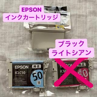 エプソン(EPSON)のEPSON インクカートリッジ　ブラック、ライトシアン(PC周辺機器)