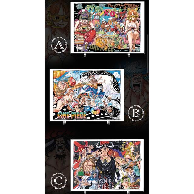 ONE PIECE ジャンプ定期購読限定　プレミアムアクリルアート　全6種