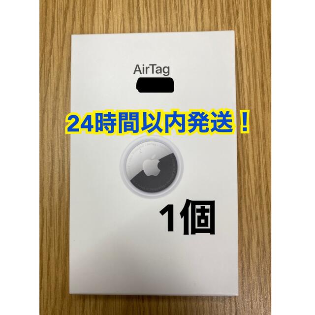 Apple(アップル)の【1個】Apple AirTag エアタグ本体（新品未使用） スマホ/家電/カメラのスマホアクセサリー(その他)の商品写真